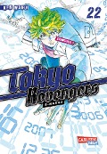 Cover-Bild zum Titel 'Tokyo Revengers: E-Manga 22' von 'Ken Wakui'