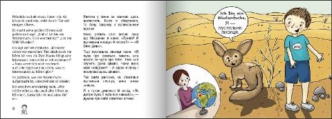 InsideView 4