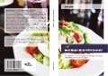 Cover-Bild zum Titel 'Was? Wann? Wozu? NICHT zu essen!' von 'Viktor Bogatyr'