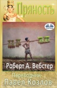 Cover-Bild zum Titel 'Пряность' von 'Robert A Webster'