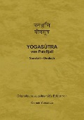 Cover-Bild zum Titel 'Yogasutra von Patanjali' von 'Osman Yoncaova'