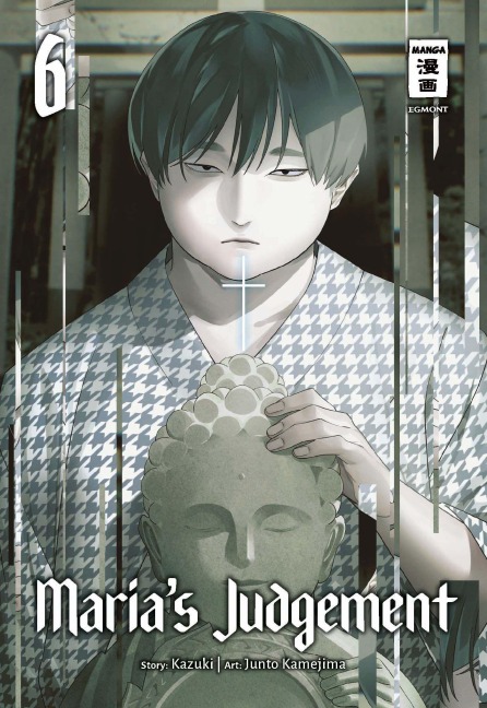 Maria's Judgement 06 - Junto Kamejima, Kazuki