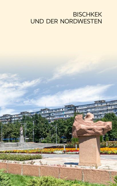 InsideView 17