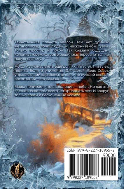 InsideView 1