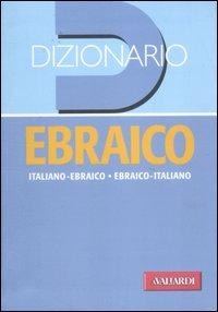 Dizionario ebraico. Italiano-ebraico, ebraico-italiano - 