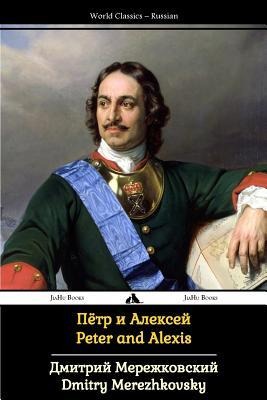 Peter and Alexis - Dmitry Merezhkovsky