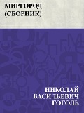 Mirgorod (sbornik) - Nikolai Vasilievich Gogol