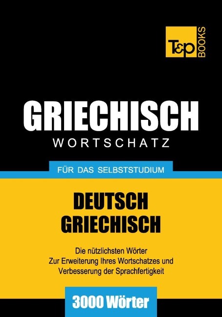 Wortschatz Deutsch-Griechisch für das Selbststudium - 3000 Wörter - Andrey Taranov