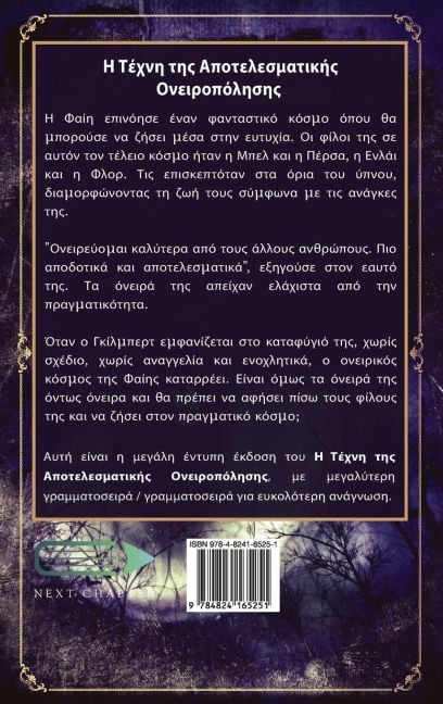 InsideView 1