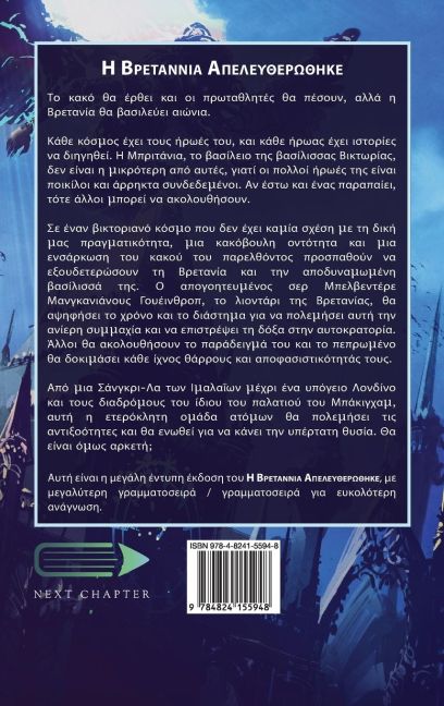 InsideView 1