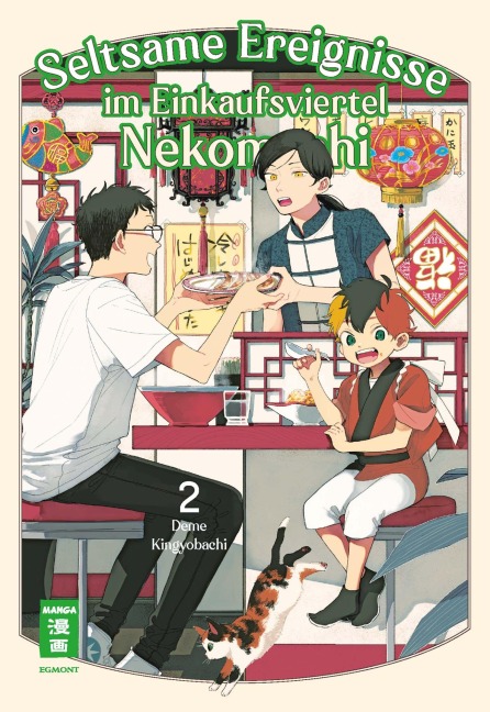 Seltsame Ereignisse im Einkaufsviertel Nekomachi 02 - Deme Kingyobachi