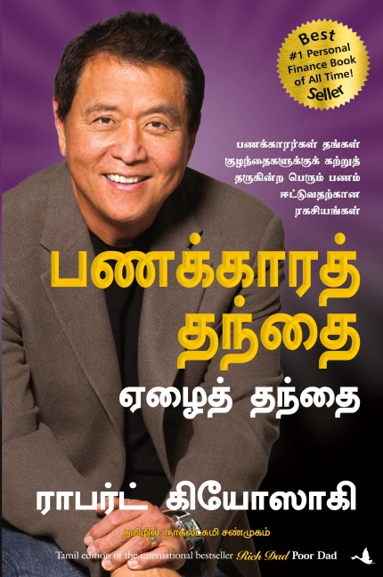 RICH DAD POOR DAD - Robert T. Kiyosaki