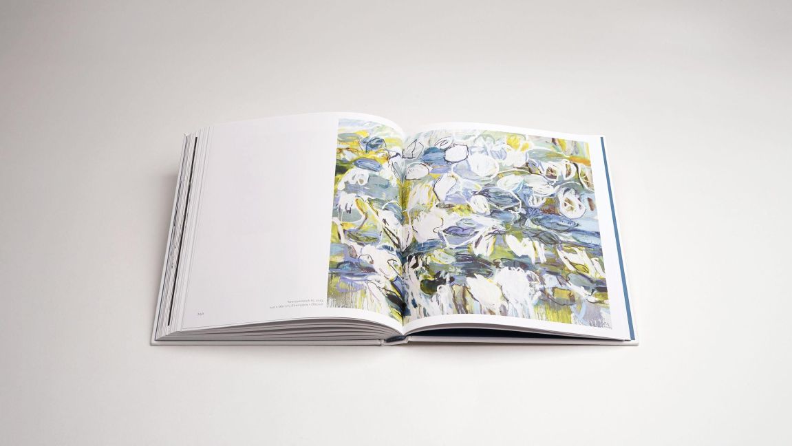 InsideView 11
