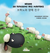 Cover-Bild zum Titel 'Bruno au royaume des moutons - 브뤼노와 양떼 친구' von 'Dominique Curtiss'