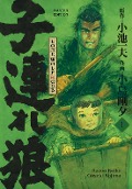 Cover-Bild zum Titel 'Lone Wolf & Cub - Master Edition 01' von 'Kazuo Koike, Goseki Kojima'