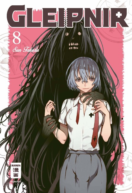 Gleipnir 08 - Sun Takeda