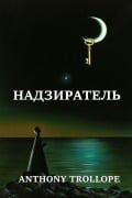 Cover-Bild zum Titel 'Надзиратель; Warden (Russian edition)' von 'Anthony Trollope'