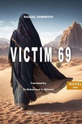 Cover-Bild zum Titel 'victim 69' von 'Rasool Darweesh'
