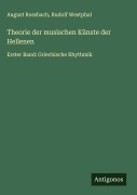 Cover-Bild zum Titel 'Theorie der musischen Künste der Hellenen' von 'August Rossbach, Rudolf Westphal'