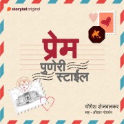 Cover-Bild zum Titel 'Prem Puneri Style' von 'Yogesh Shejwalkar'