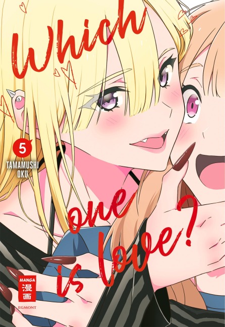 Which One Is Love? 05 - Tamamushi Oku