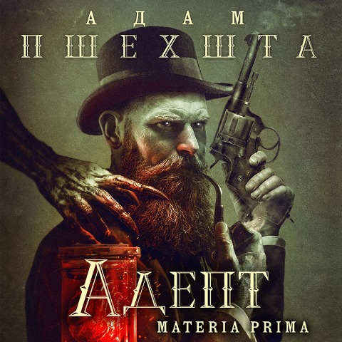 Adept - Adam Przechrzta