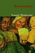 Cover-Bild zum Titel 'Synenochoi' von 'Yannis Markovits'