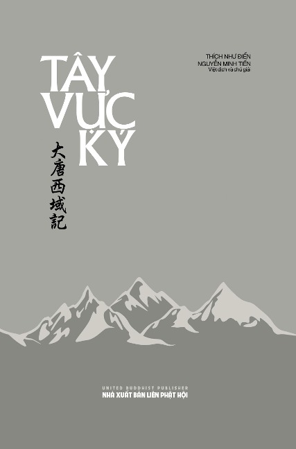 Tây V¿c Ký - Nguy¿N Minh Ti¿N, Thích Nhu Ði¿n