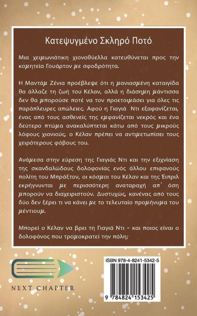InsideView 1