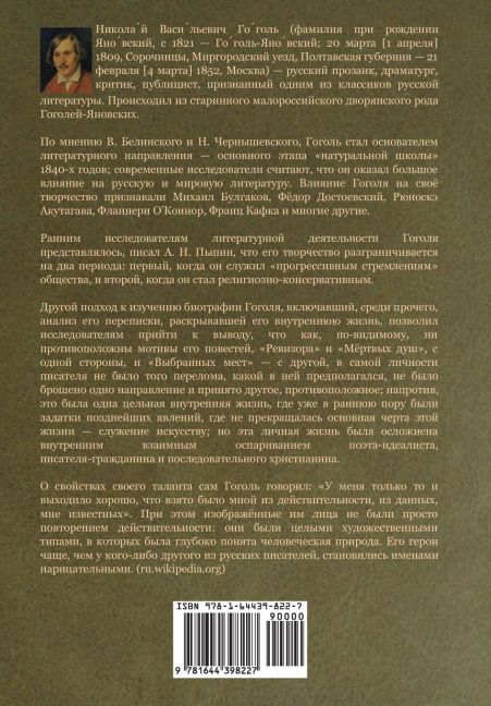 InsideView 1