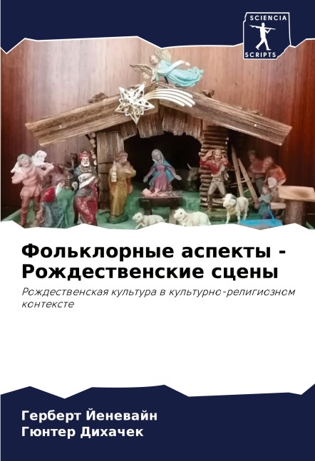 Cuando Caigan Las Hojas - Nicolas Ramos Lopez