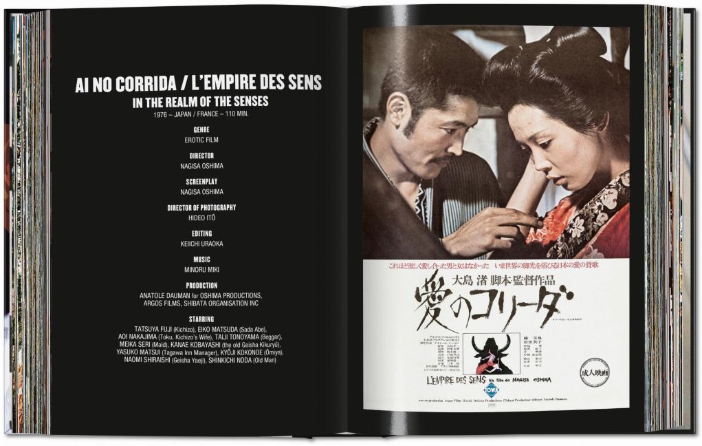 InsideView 17