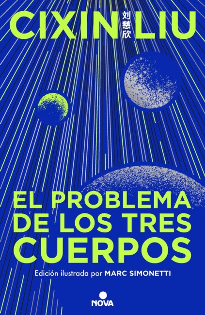 El Problema de Los Tres Cuerpos (Edición Ilustrada) / The Three-Body Problem (Illustrated Edition) - Liu Cixin