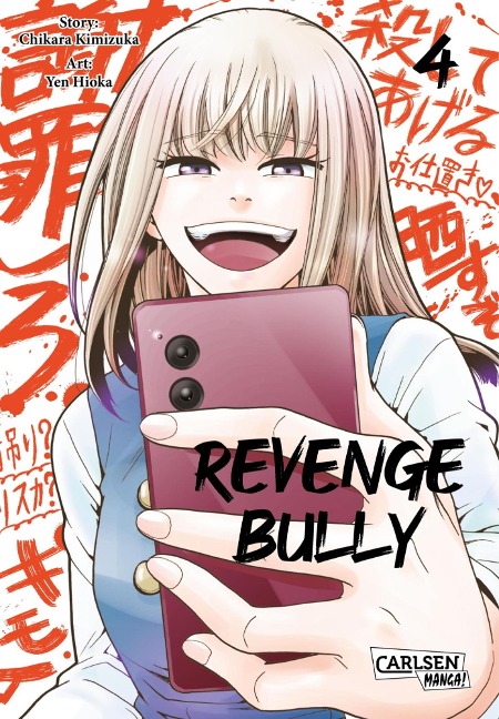 Revenge Bully 4 - Chikara Kimizuka