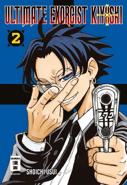 Ultimate Exorcist Kiyoshi 02 - Shoichi Usui