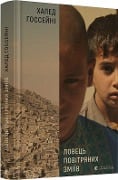 Cover-Bild zum Titel 'Lovec' povitrjanih zmiiv' von 'Khaled Hosseini'