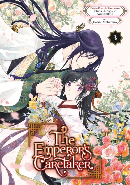 The Emperor's Caretaker 03 - Ichiha Hiiragi, Aya Shouoto, Haruki Yoshimura