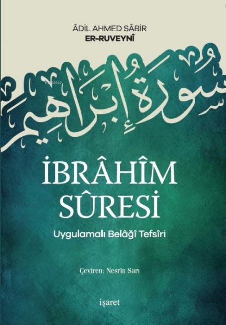 Ibrahim Suresi - Uygulamali Belagi Tefsiri - Adil Ahmed Sabir er-Ruveyni