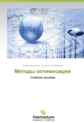 Metody optimizacii - Lejla Fazylowa, Asylzat Slanbekowa