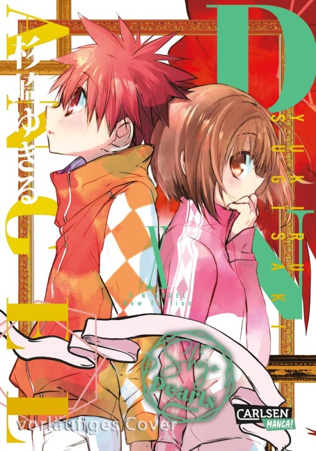 D.N. Angel Pearls 10 - Yukiru Sugisaki
