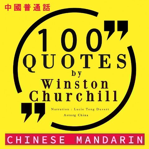 100 quotes by Winston Churchill in chinese mandarin - Churchill