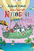 Vozdushnyj «Kotoboj», ili Priklyucheniya kotov vnebe i nazemle - Andrey Usachev