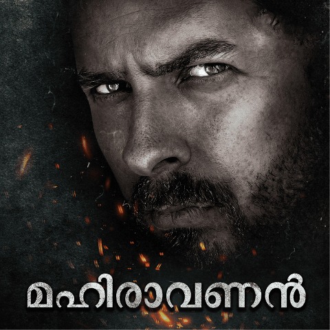 Mahiravanan - Ammzz Story World