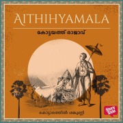 Cover-Bild zum Titel 'Kottayaththu Raajaavu' von 'Kottarathil Sankunni'