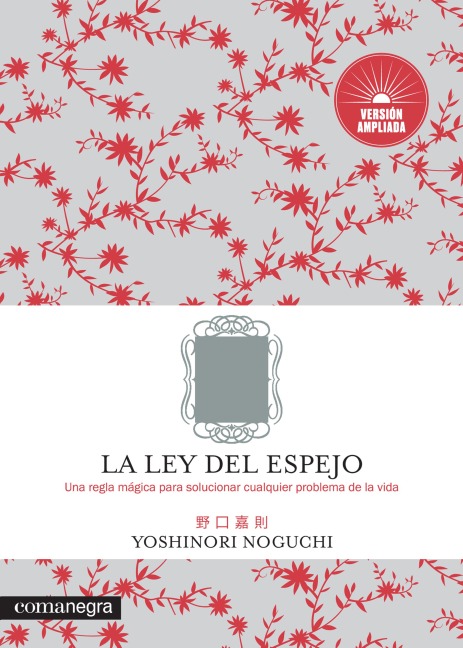La ley del espejo - Yoshinori Noguchi