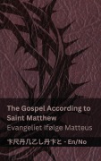 Cover-Bild zum Titel 'The Bible (The Gospel According to Saint Matthew) / Bibelen (Evangeliet Ifølge Matteus)' von 'Kjv'