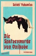 Cover-Bild zum Titel 'Die Spatzenmorde von Onikobe' von 'Seishi Yokomizo'