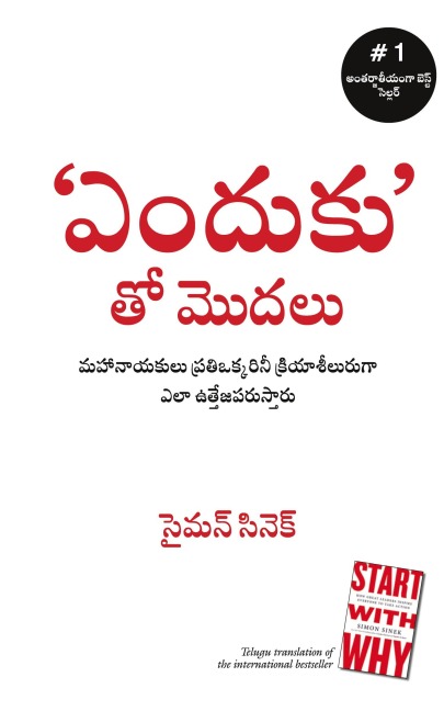 Start With Why - Simon Sinek, G. R. K. Murthy