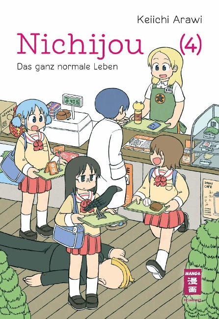 Nichijou 04 - Keiichi Arawi