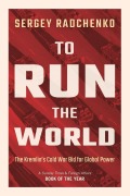 Cover-Bild zum Titel 'To Run the World' von 'Sergey Radchenko'